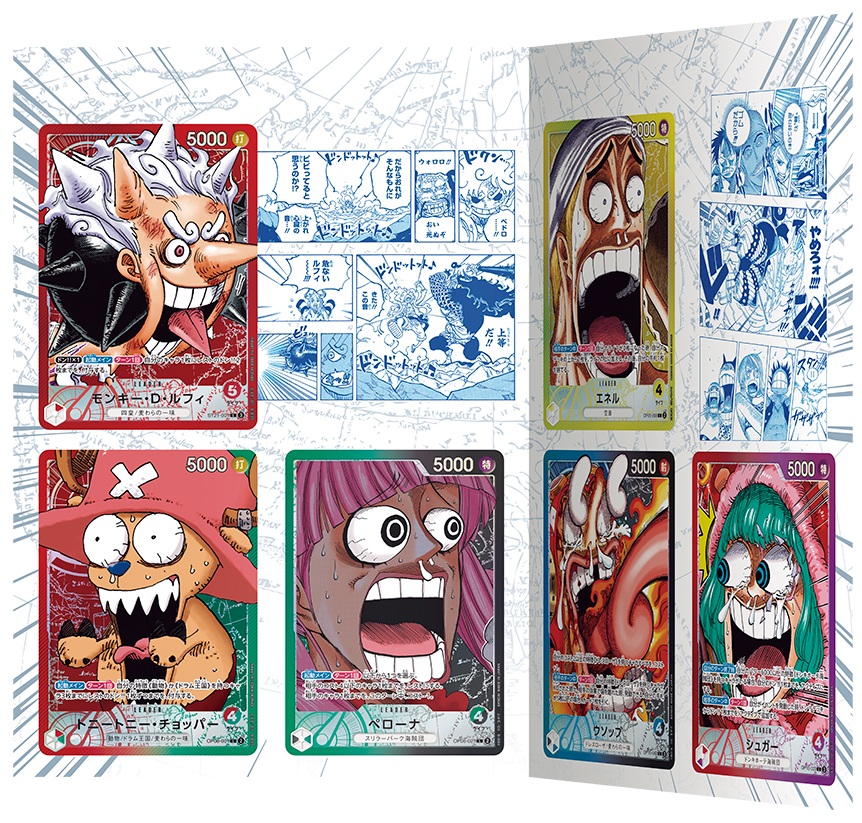 ONE PIECE BASE SHOP限定商品の詳細が公開【レトロソフビ／SMSD／DXF