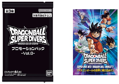 ドラゴンボールダイマツリ ドラゴンボールスーパーダイバーズ出展情報