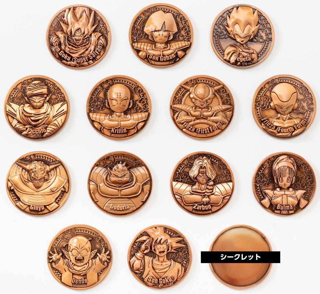 ドラゴンボールZ コレクティブルメダル Vol.1【シークレットの ドラゴンボールZ コレクティブルメダル Vol.1【シークレットの
