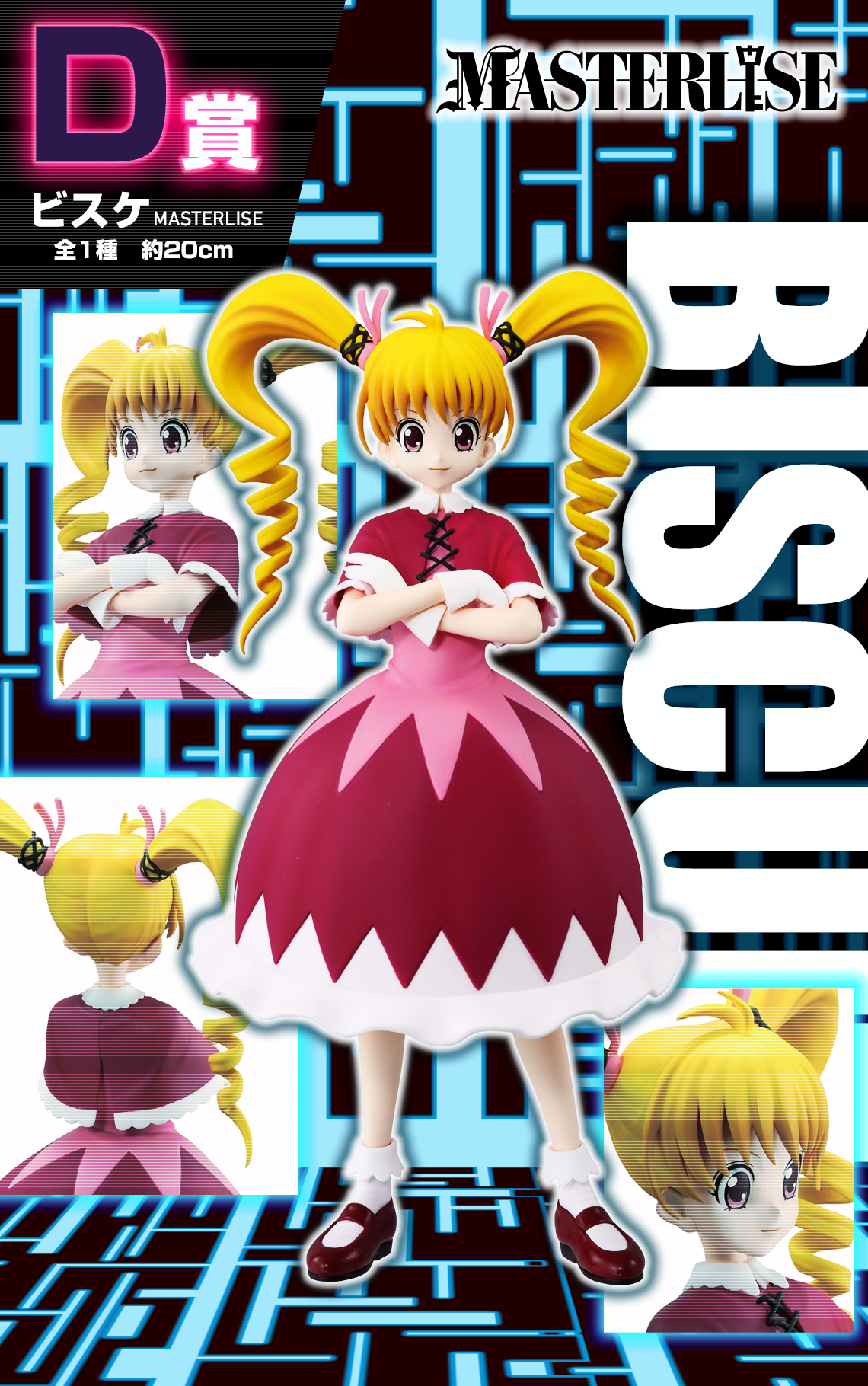 一番くじ HUNTER×HUNTER GREED ISLAND【企画担当者インタビュー 一番くじ HUNTER×HUNTER GREED ISLAND【企画担当者インタビュー