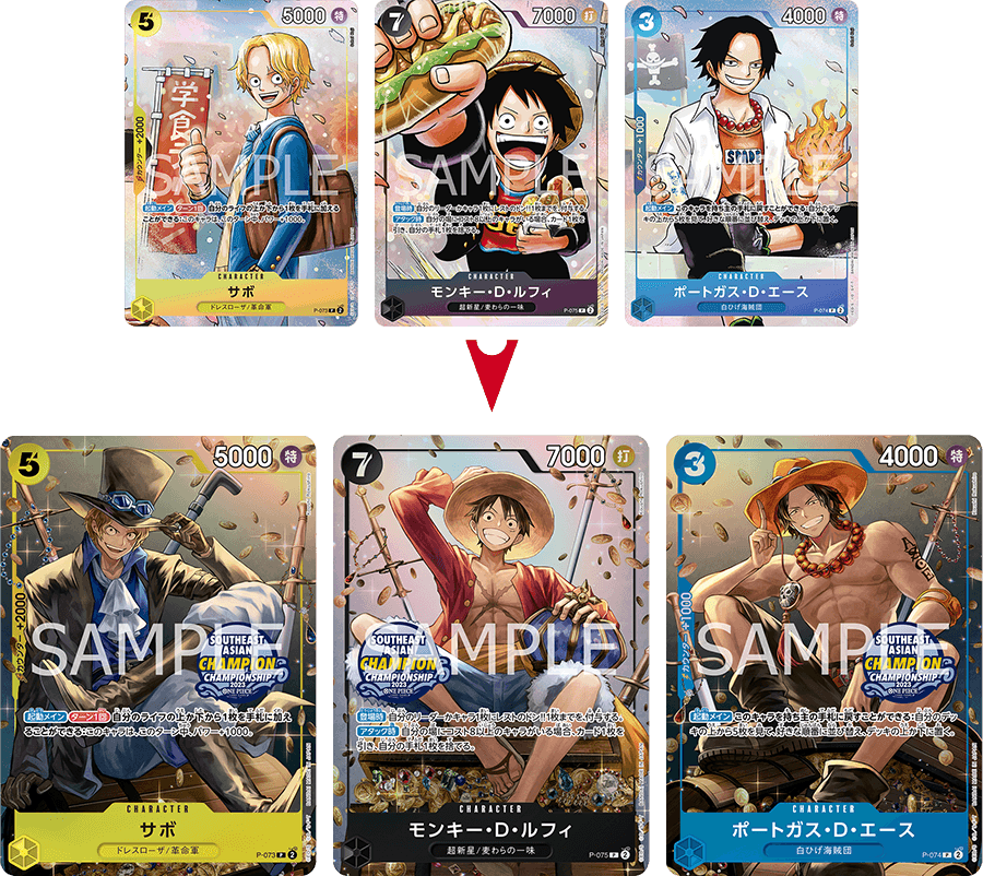 ワンピカード アジア限定商品(日本除く)【商品仕様・画像 追加