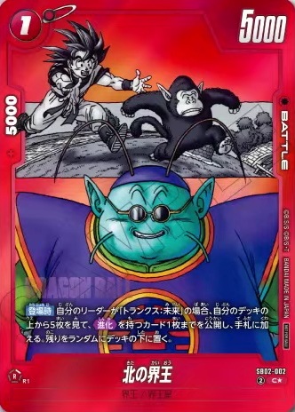 リミテッドパックMANGAver.01 フリーザ　FS04-11 プロモ リミテッドパックMANGAver 01 フリーザ FS04-11 プロモ｜Yahoo