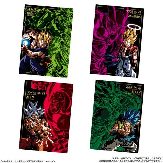ドラゴンボール ポストアートウエハース UNLIMITED 3【カード画像(全24