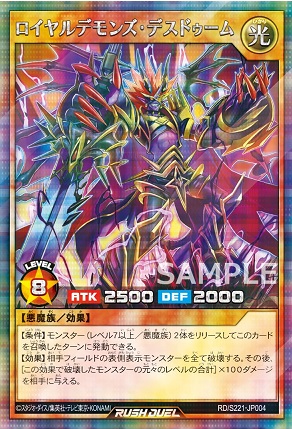 シークレットエースパック2022 Vol.1 カードリスト 全5種判明【遊戯王