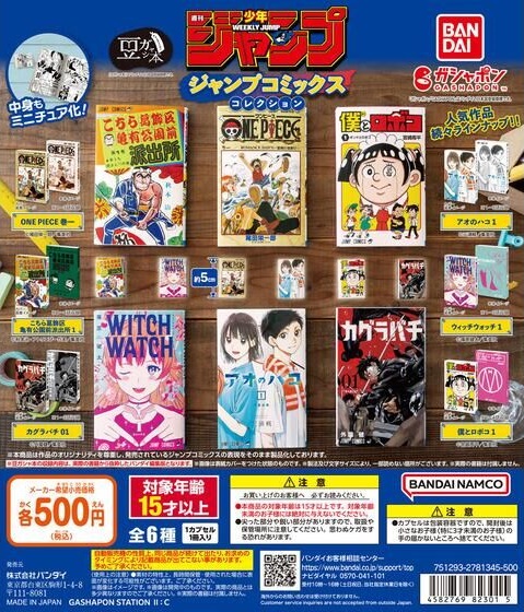 ジョジョの奇妙な冒険/漫画４2巻/ステッカー20枚/色紙1枚/カード約50枚 ジョジョの奇妙な冒険/漫画42巻/ステッカー20枚/色紙1枚/カード