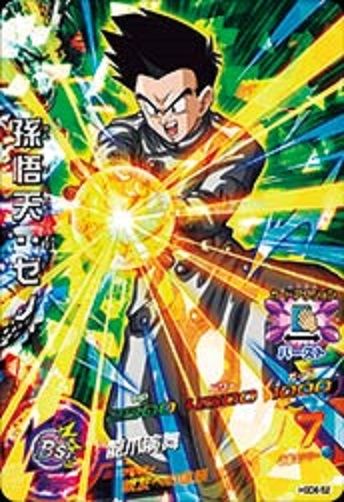 ドラゴンボールヒーローズ Gdm8弾 スーパー カード内容 完全版 遊戯王 ドラゴンボール通販予約情報局