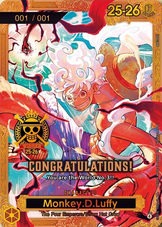 ワンピカード チャンピオンシップ25-26 ワールドファイナル 賞品カード