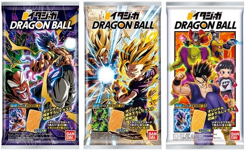 イタジャガ ドラゴンボール 全24種カード画像【シークレット画像 イタジャガ ドラゴンボール 全24種カード画像【シークレット画像