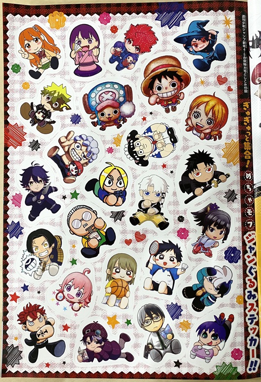 週刊少年ジャンプ 2025年4・5合併号～9号 Jのお宝ジャンジャン