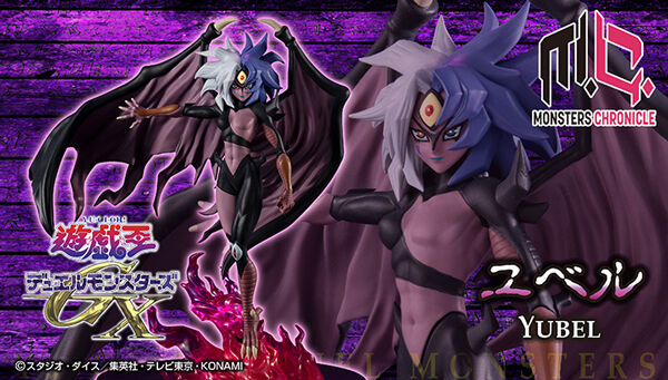 遊戯王 ユベル パーツ まとめ ① 遊戯王OCGデュエルモンスターズ PHANTOM NIGHTMARE | 商品情報