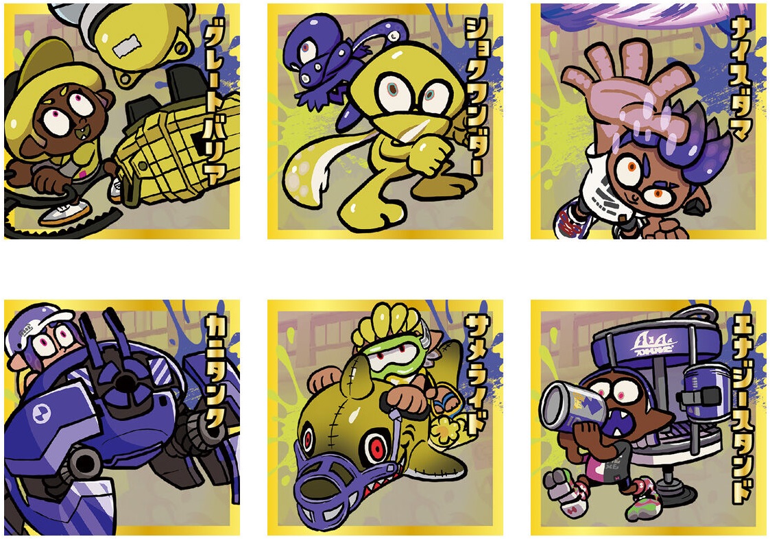 スプラトゥーン3 陣取大戦ナワバトラー シールウエハース 全32種