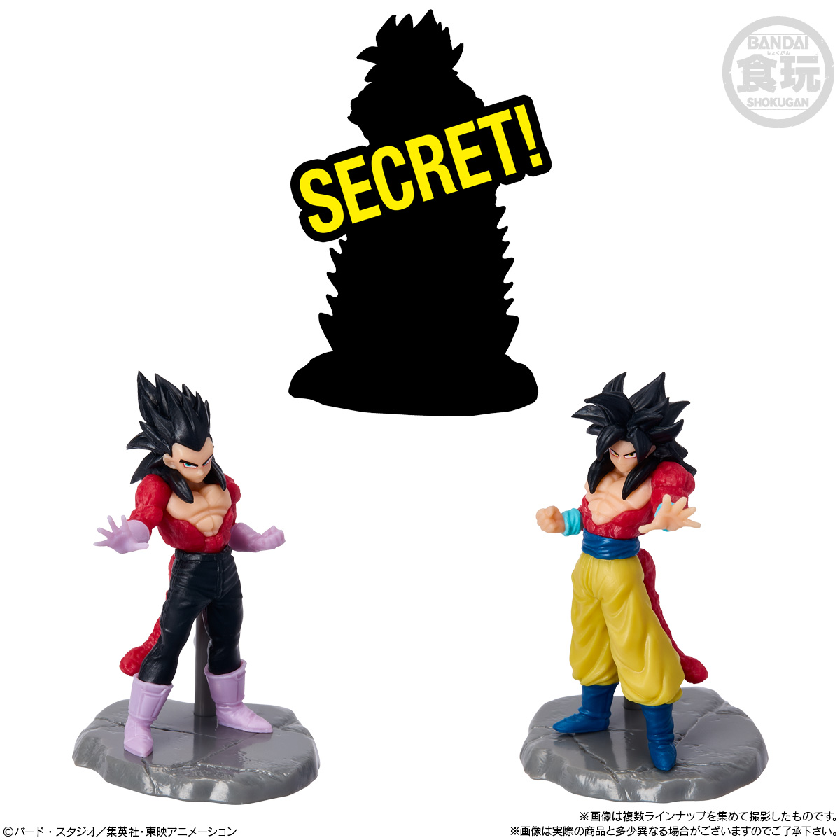 チョコサプ ドラゴンボール2【シークレット含む全12種フィギュア画像