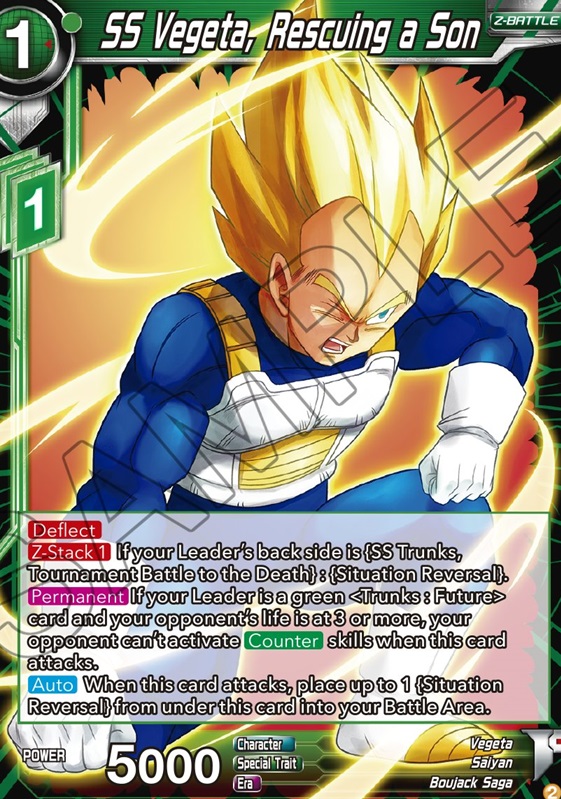 ドラゴンボール超カードゲーム ZENKAI LEGEND OF THE DRAGON ドラゴンボール超カードゲーム ZENKAI LEGEND OF THE DRAGON