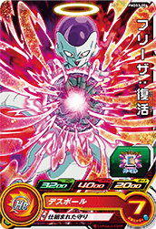 PMDS3-05