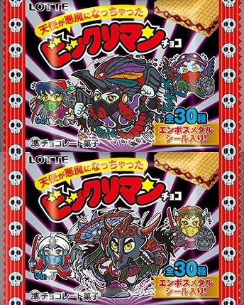 天使が悪魔になっちゃったビックリマンチョコ 全30種 シール画像 天使が悪魔になっちゃったビックリマンチョコ 全30種 シール画像