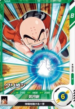 DBSDV アドバンスパック2 カードリスト【全スキル効果・カード