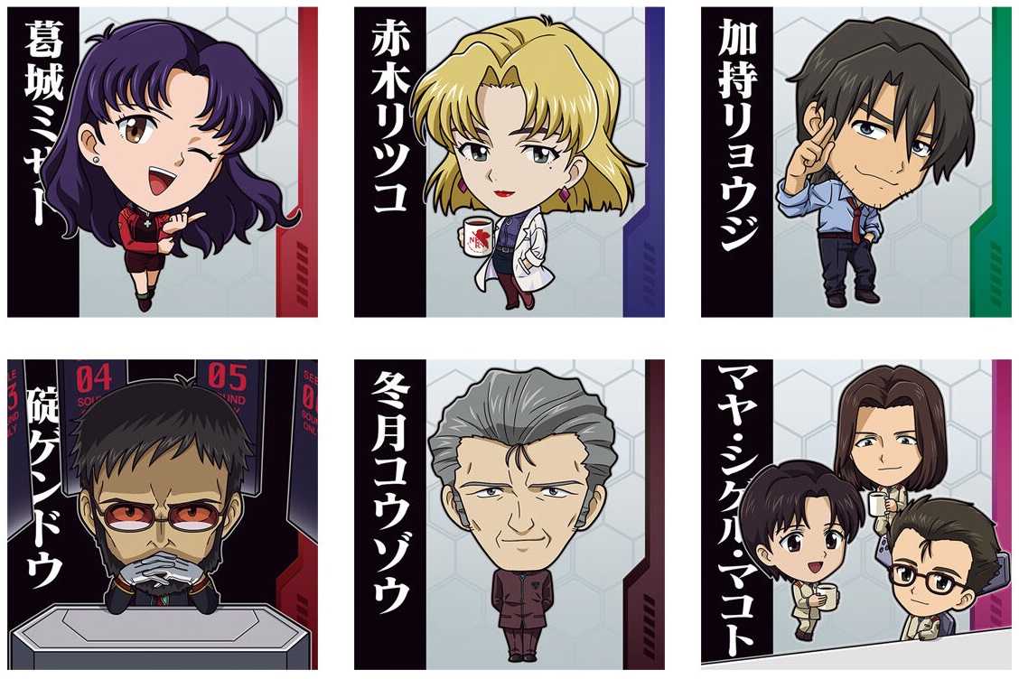 新世紀エヴァンゲリオン シールウエハース補完計画 全32種 シール画像