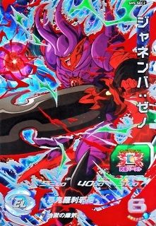 スーパードラゴンボールヒーローズ 5弾 シークレット カード内容