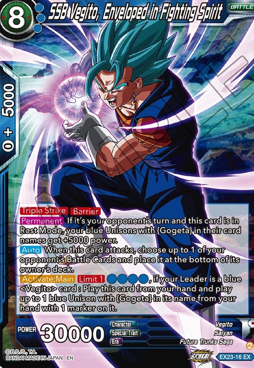 ドラゴンボール超カードゲーム Premium Anniversary Box 2023