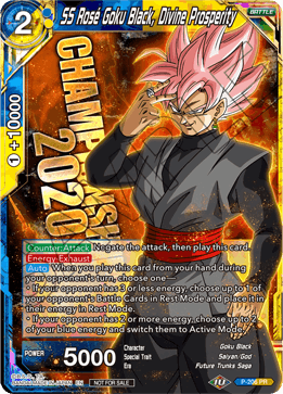 ドラゴンボール超カードゲーム チャンピオンシップ2020 ドラフト