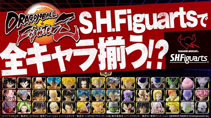 ドラゴンボールゲームスバトルアワー 商品化希望投票を実施 遊戯王 ドラゴンボール通販予約情報局 ドラゴンボールゲームスバトルアワー 商品化希望投票を実施 遊戯王 ドラゴンボール通販予約情報局