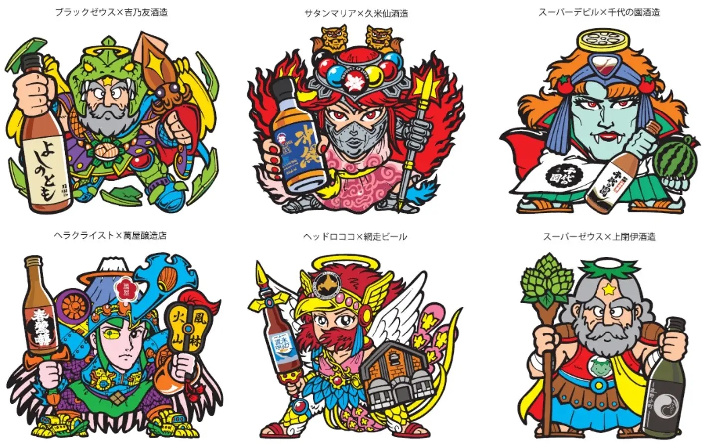 【当時物】旧ビックリマン　ヘッドロココ　スーパーゼウス　正規品 ビックリマンシール 旧ビックリマン ヘッドロココ 当時物旧