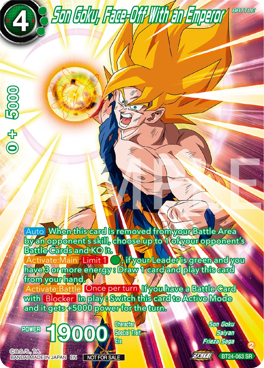 優勝プレイマット　ドラゴンボール超カードゲーム　チャンピオン ドラゴンボールフュージョンワールド海外の大会優勝賞品カード