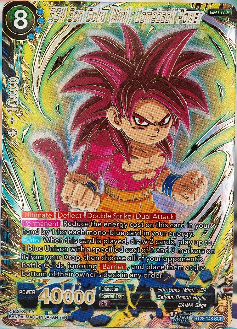 ドラゴンボール超カードゲーム マスターズ ULTRA-BOUT PRISMATIC