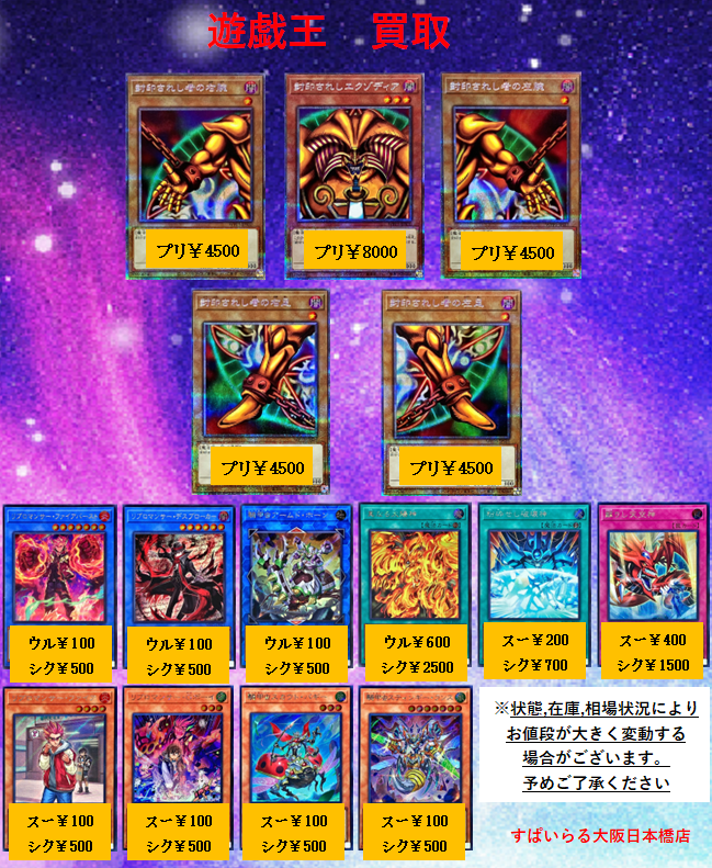 WORLD PREMIERE PACK 2022 初動 メルカリ・買取相場『プリズマ