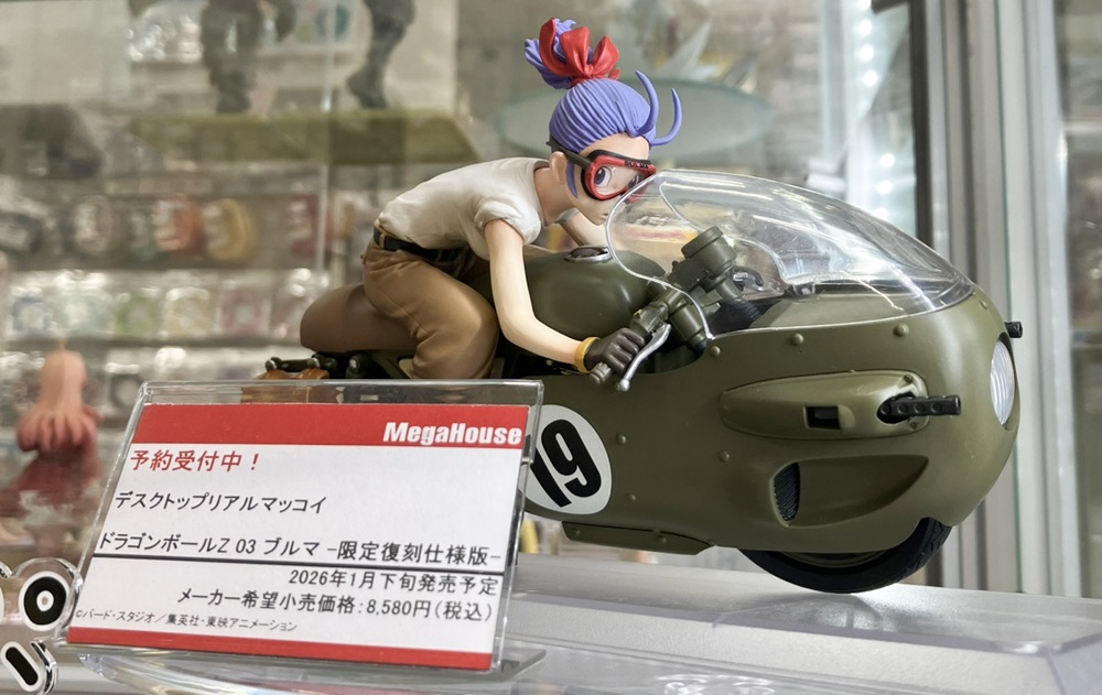 デスクトップリアルマッコイ ドラゴンボールZ 03 ブルマ -限定