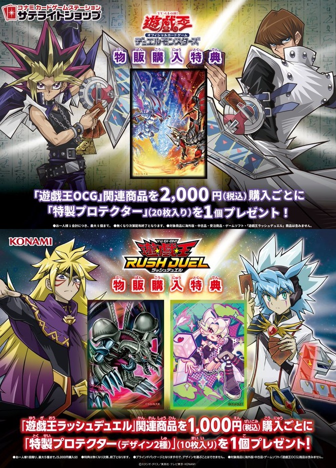 お得なセール情報 遊戯王様 ワーコレ 在庫確認ページ コミック・アニメ