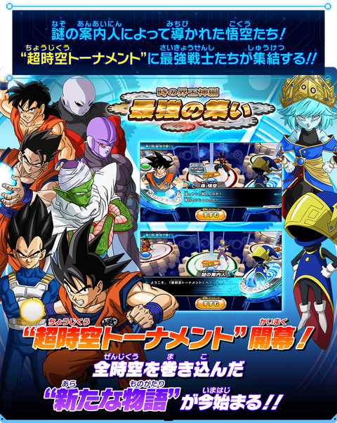 SH-63☆ドラゴンボールヒーローズ☆孫悟空☆身勝手の極意☆SH7