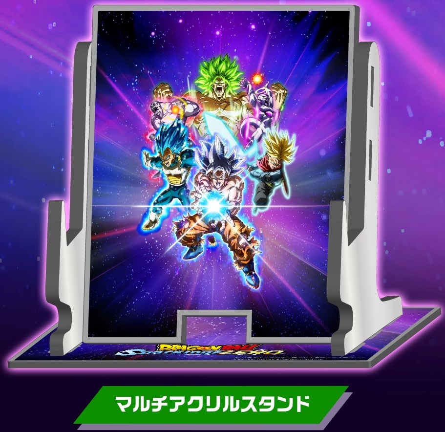 ドラゴンボール Sparking! ZERO【Nintendo Switch2版／Switch版