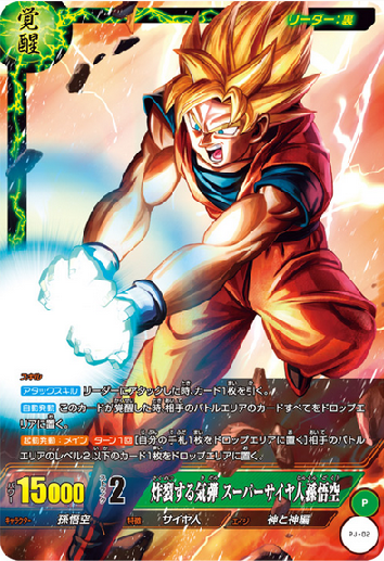 Vジャンプ 2021年9月号 (発売日2021年07月21日) | 雑誌/定期購読