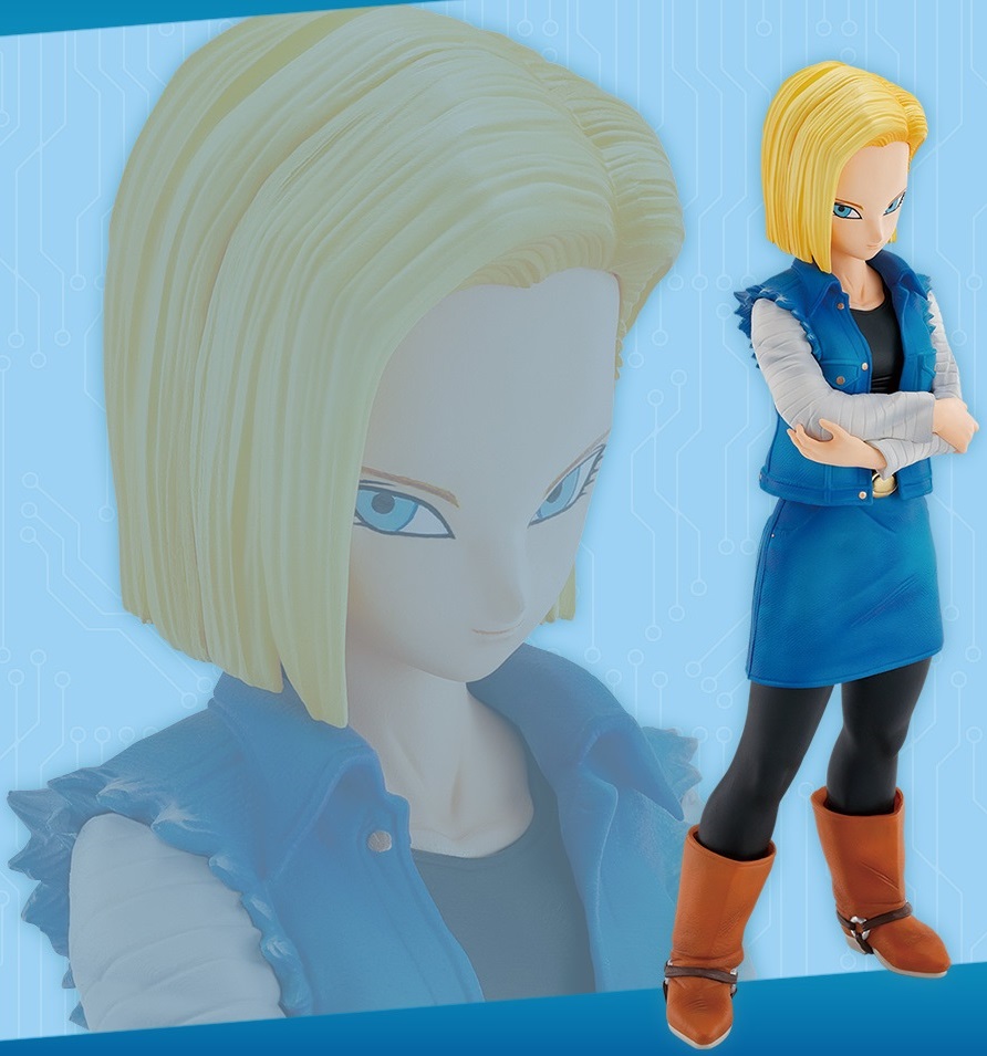 一番くじ ドラゴンボール EX 人造人間の恐怖【取扱店舗の検索