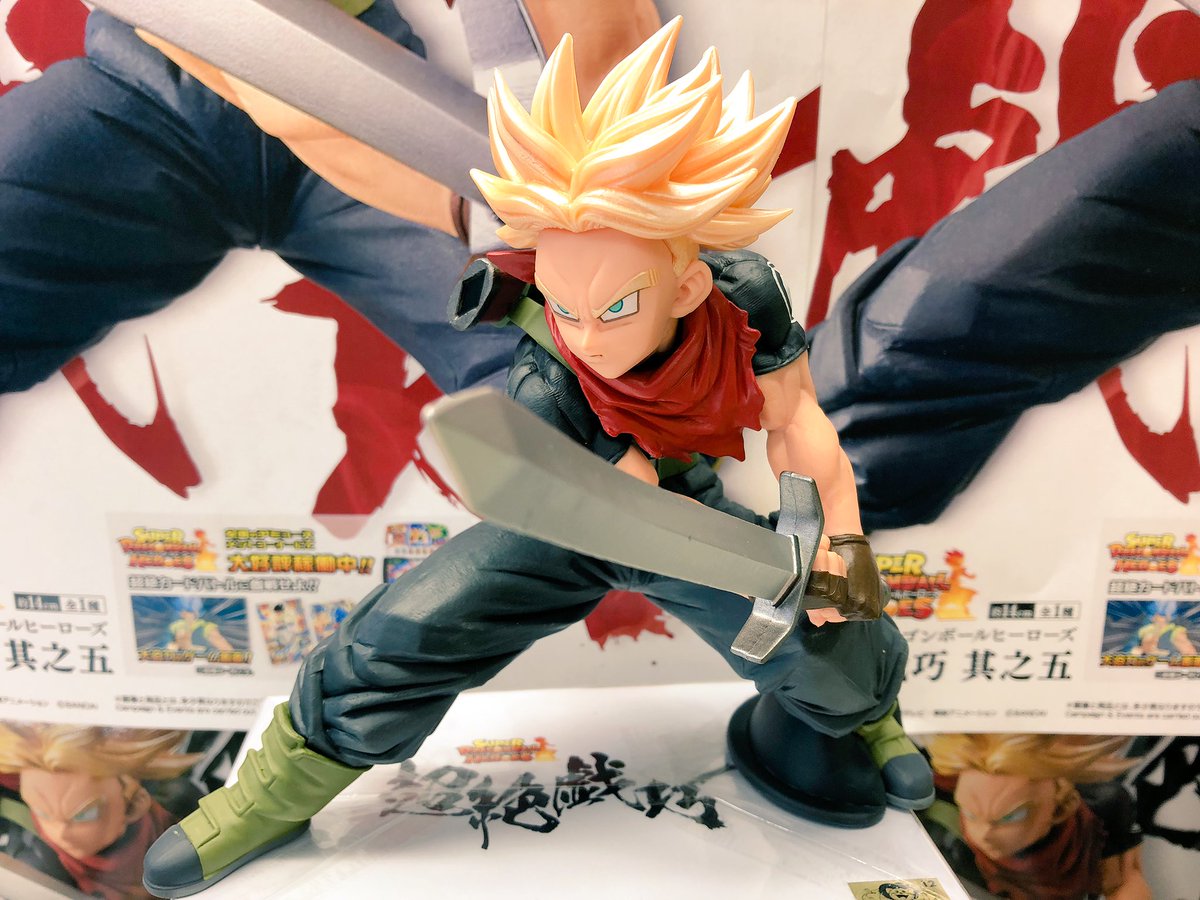 スーパードラゴンボールヒーローズ『超絶戯巧 其之五