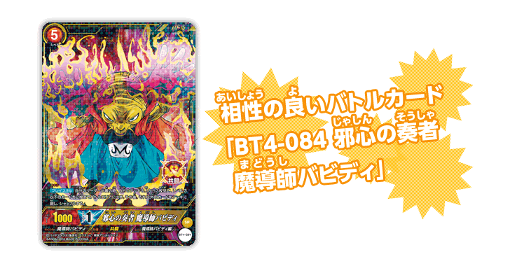 ICカードダス ドラゴンボール 第4弾「レジェンドレア」特集 : 遊戯王