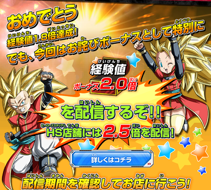 ドラゴンボールヒーローズ GDM10弾 最新情報 10/20更新 : 遊戯王