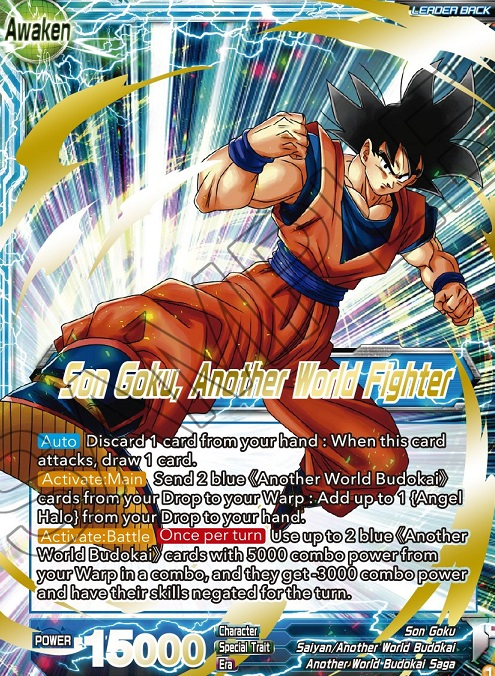 ドラゴンボール超カードゲーム 2022 FINAL CHAMPIONSHIPS【賞品カード
