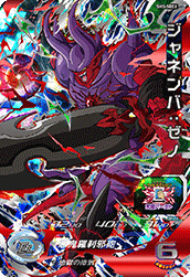 スーパードラゴンボールヒーローズ 5弾 初動 相場 : 遊戯王