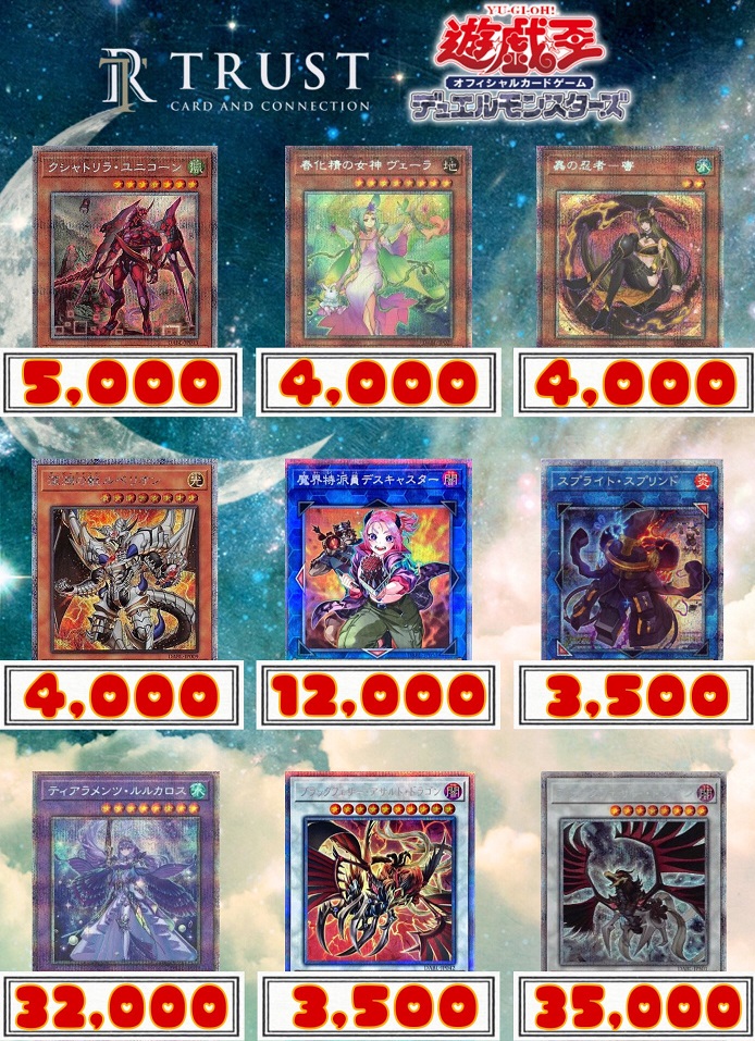 赫の聖女カルテシア　プリシク　プリズマ　遊戯王　ダークウイングブラスト Amazon.co.jp: 遊戯王カード 赫の聖女 カルテシア(プリズマ