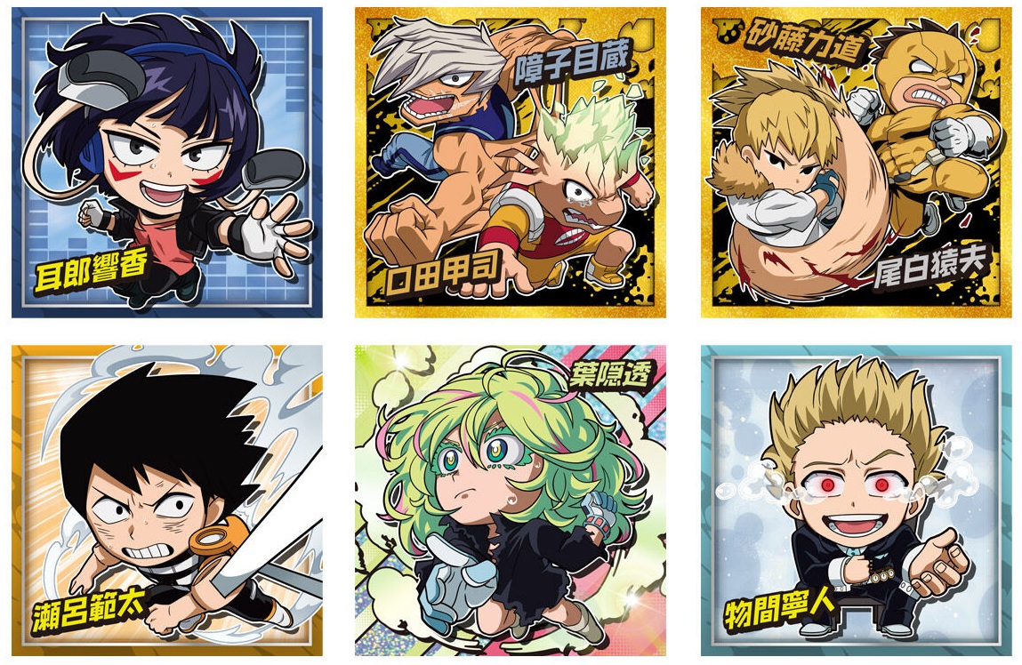 僕のヒーローアカデミア ウルトラシールウエハース vol.05 全36種