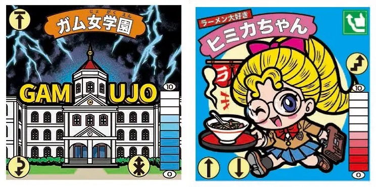 ガムラツイスト・ラーメンばあ」が復活 33年ぶりの新シリーズ『ガム女