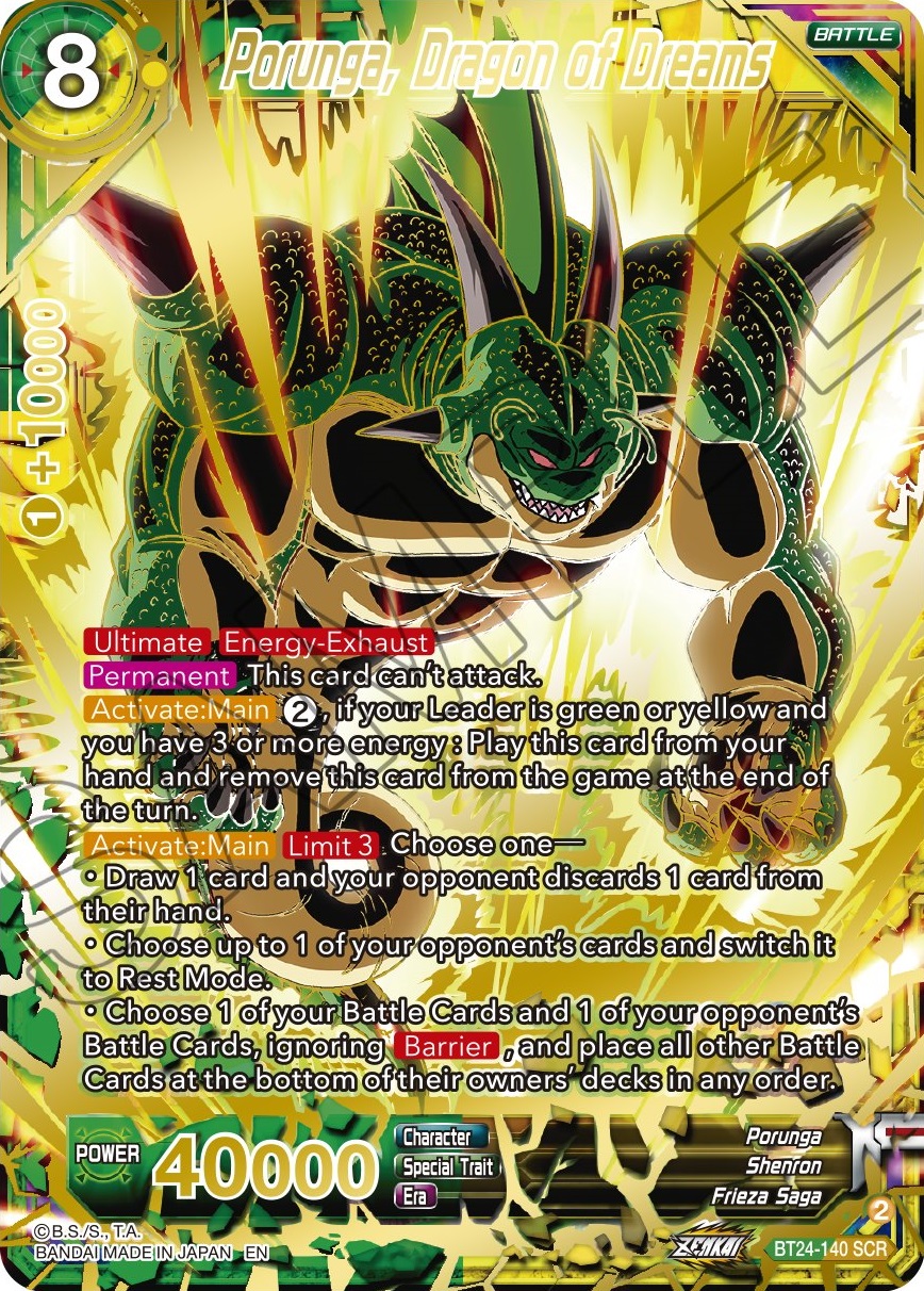 ドラゴンボール超カードゲーム ZENKAI BEYOND GENERATIONS ドラゴンボール超カードゲーム ZENKAI BEYOND GENERATIONS