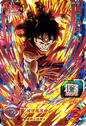 スーパードラゴンボールヒーローズ ユニバースミッション 4弾 スーパードラゴンボールヒーローズ ユニバースミッション 4弾