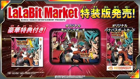 ドラゴンボールヒーローズ アルティメットミッションX 各 ドラゴンボールヒーローズ アルティメットミッションX 各