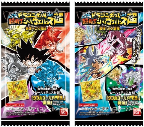 ドラゴンボール 超戦士シールウエハース超 最強への大冒険 全33 ドラゴンボール 超戦士シールウエハース超 最強への大冒険 全33
