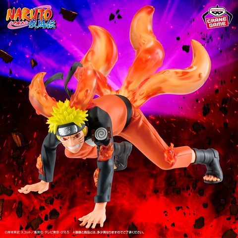 NARUTO-ナルト- 疾風伝 2026年12月プライズフィギュア【VIBRATION