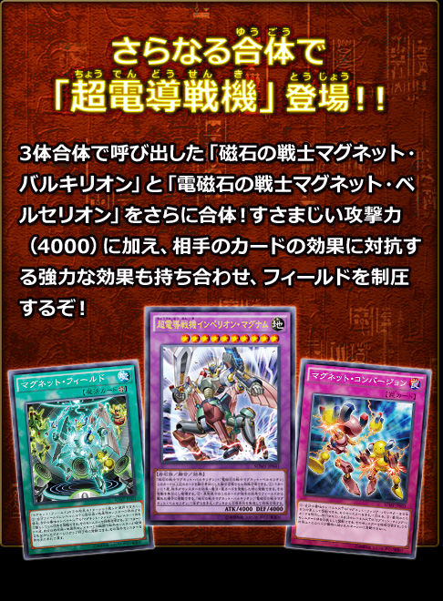 再販 通販状況 遊戯王 ストラクチャーデッキ－武藤遊戯－ 1/21更新