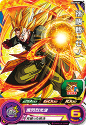 SDBH『カードグミ19』【全アビリティ効果 判明】PCS19/カード